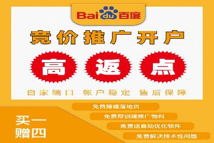 竞价推广SEM托管的转化率提升策略——一则实效案例分析